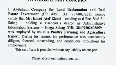 certificate of experience